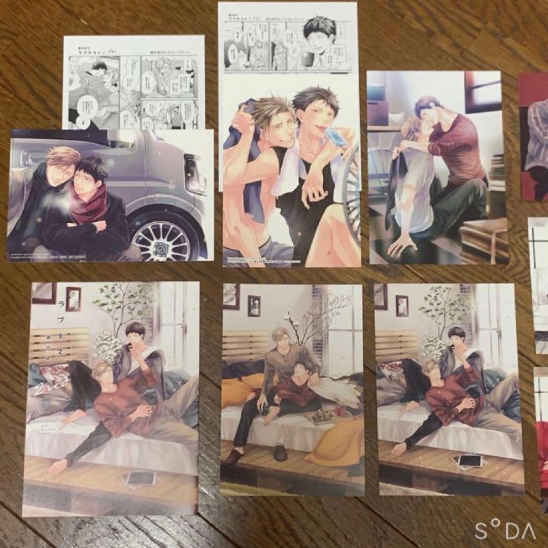 南月ゆう先生 ラブネスト