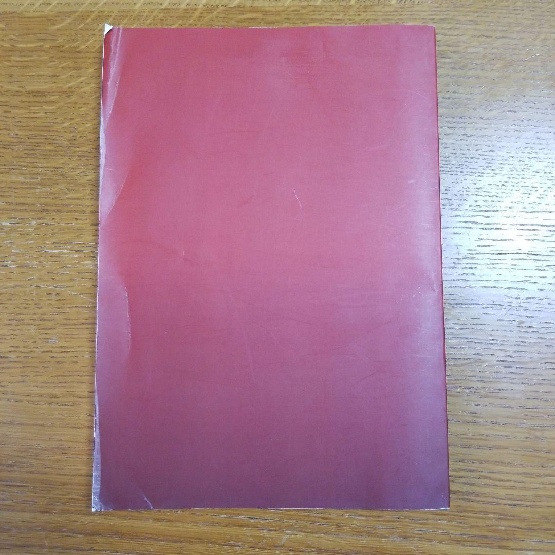 京大文系数学炎の100題+解答編 - メルカリ