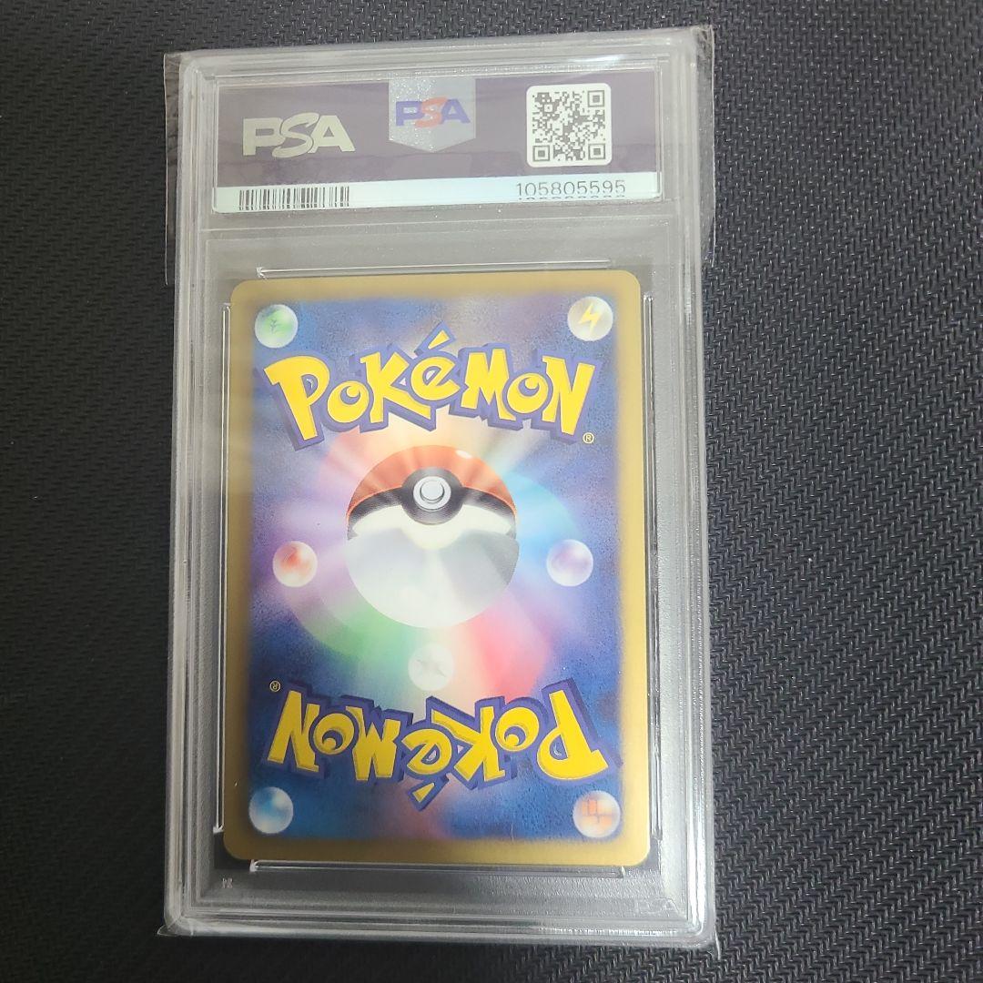 レシラム シャイニーコレクション psa9 1ED SR SC 022/020 - メルカリ