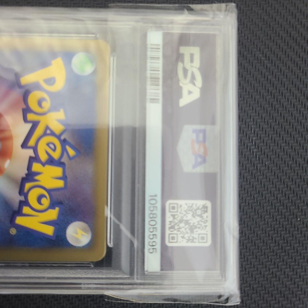 レシラム シャイニーコレクション psa9 1ED SR SC 022/020 - メルカリ