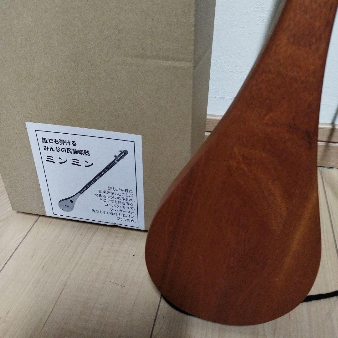 みんなの民族楽器 ミンミン 3弦ギター - メルカリ