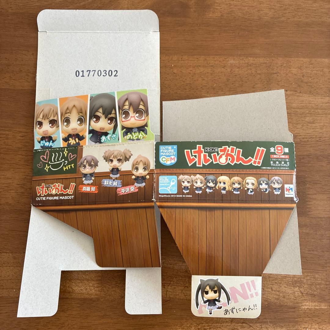 未開封】けいおん！！ キューティーフィギュアマスコット 全9種