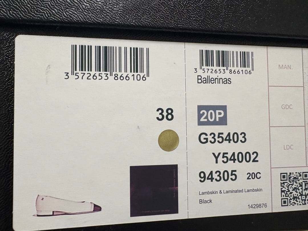 シャネル　パール付きバレエシューズ　パンプス　38 24.5cm ブラック定番