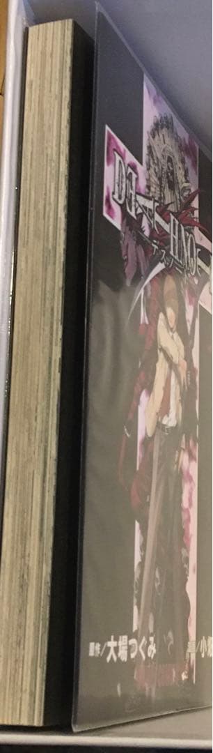 デスノート DEATH NOTE 1巻 初版 - メルカリ