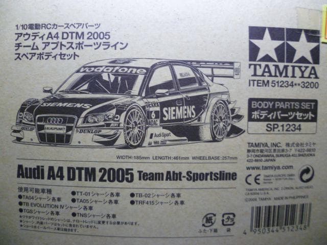 さぶちゃん専用タミヤ1/10アウディA4DTM2005スペアボディセット元箱付属 さぶちゃん専用タミヤ1/10アウディA4DTM2005スペアボディセット元箱