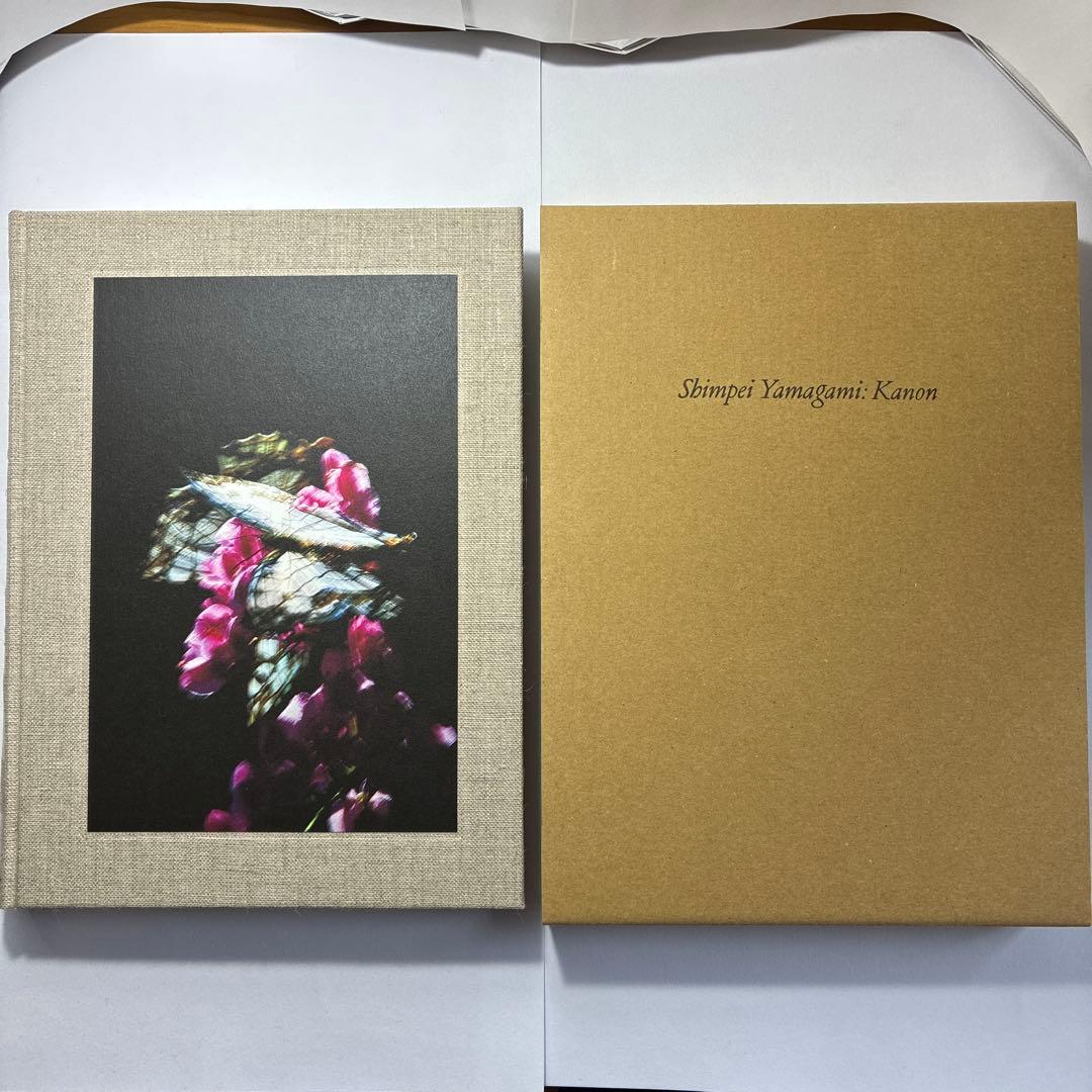 サイン入り写真集 山上新平 作品集 「KANON」 - メルカリ