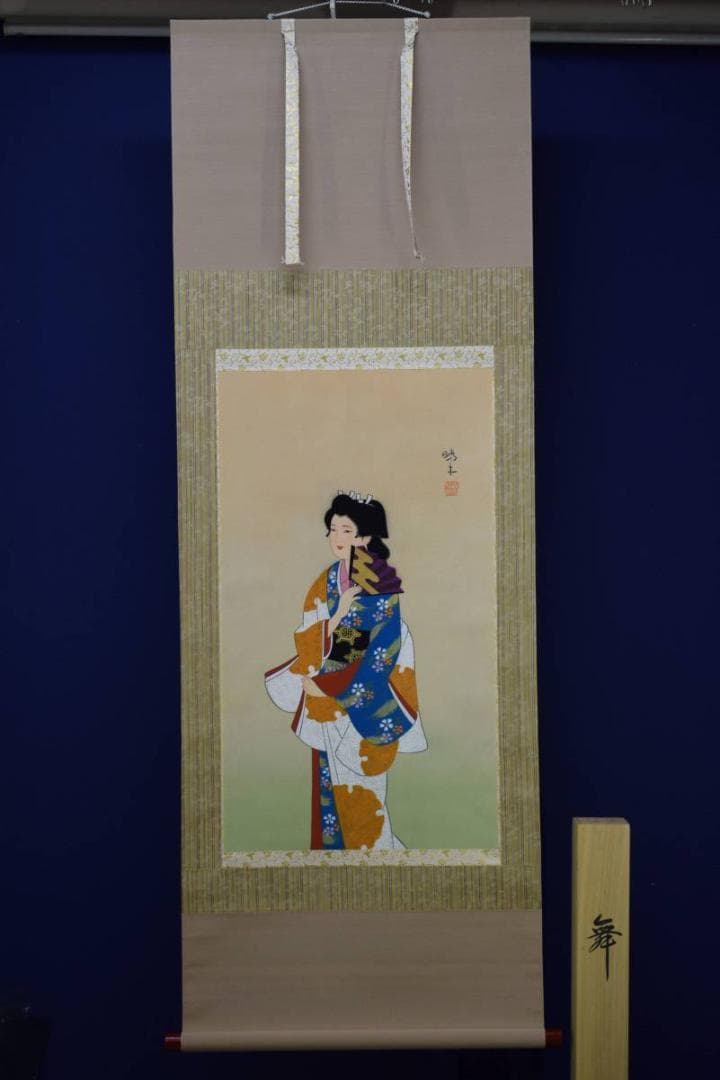 複製/森田曠平/舞妓/美人画/工芸/桐共箱付/布袋屋掛軸HD-679 - メルカリ