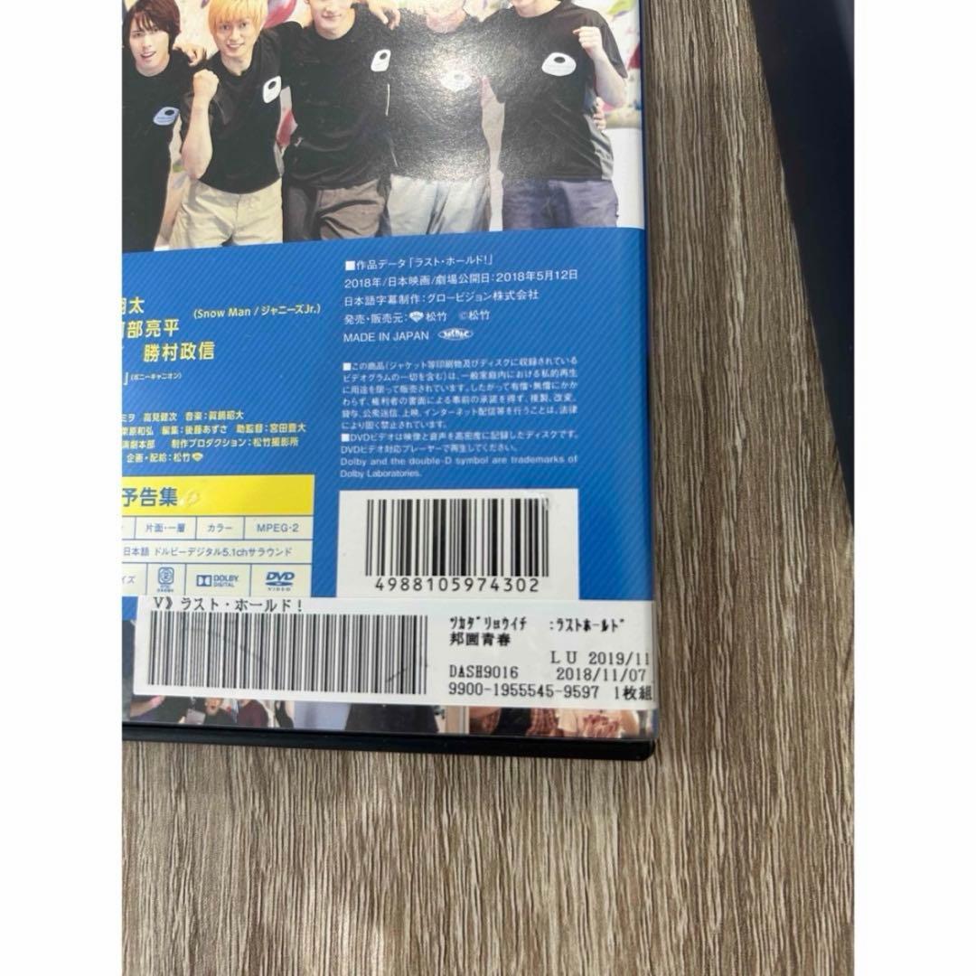 Man DVD 詰め合わせ