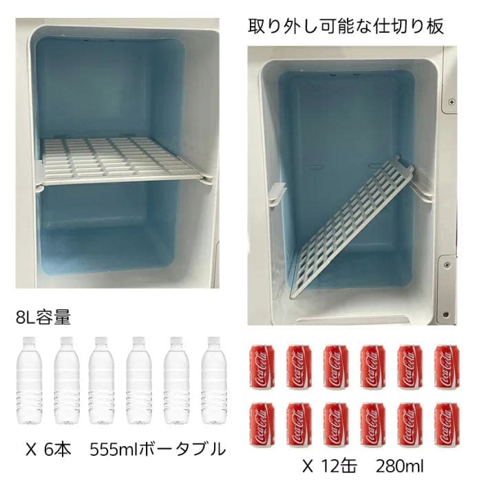 冷温庫 -10℃〜65℃ 保冷保温 冷蔵庫 小型