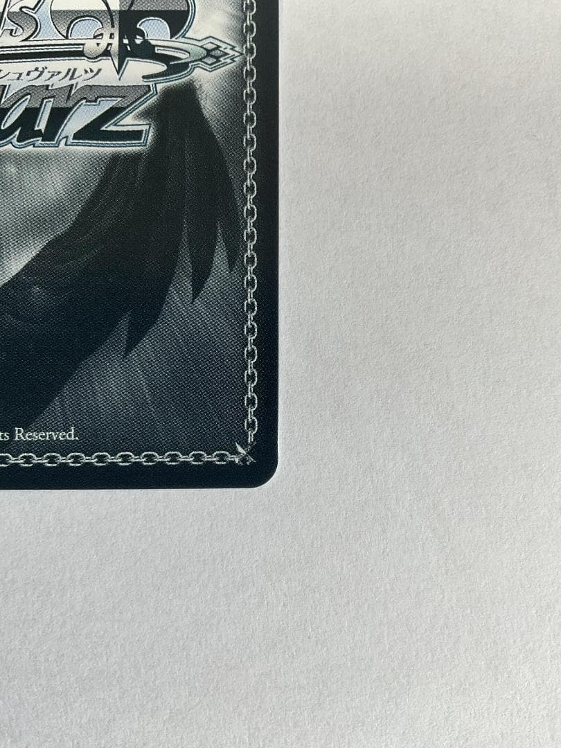 SP 樫野(サイン入り) - メルカリ