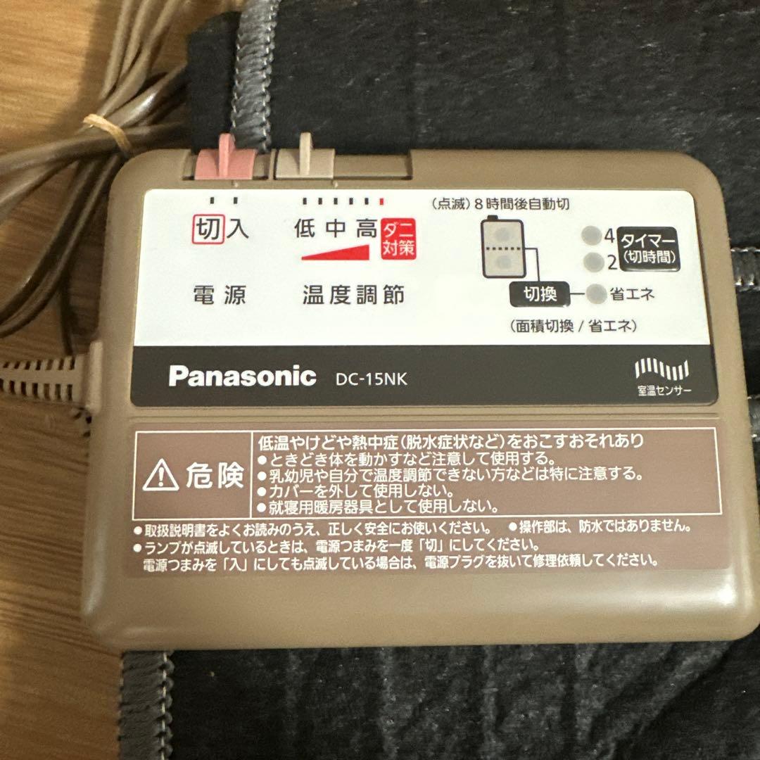 2024年製｜パナソニック DC-15NK ホットカーペット本体 - メルカリ
