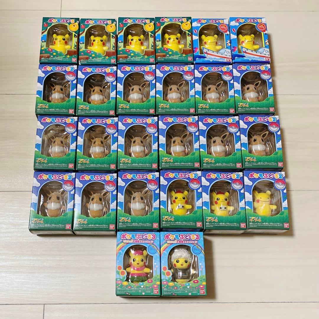 ポケモン ポケモふどーる ポケモふどーる2 ポケモふどーる3 未開封 26個 ポケモふどーる2｜発売日：2018年12月10日｜バンダイ キャンディ公式サイト