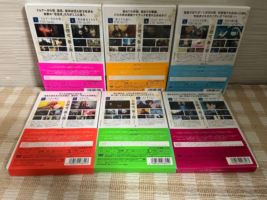 ドルアーガの塔 1+2期 初回全12巻セット DVD 未開封多数 - メルカリ