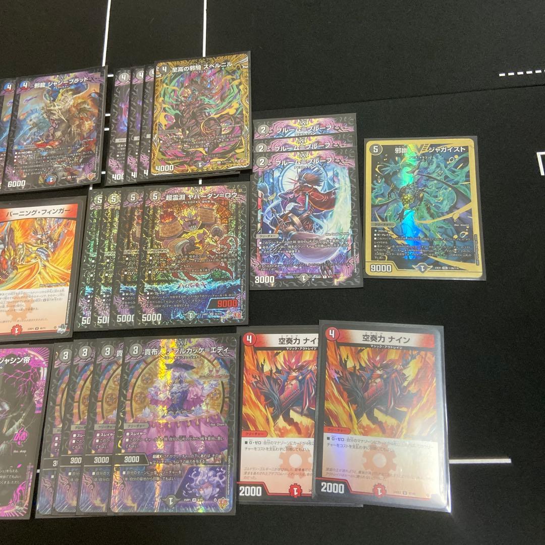 クローシスアビス デッキ - メルカリ