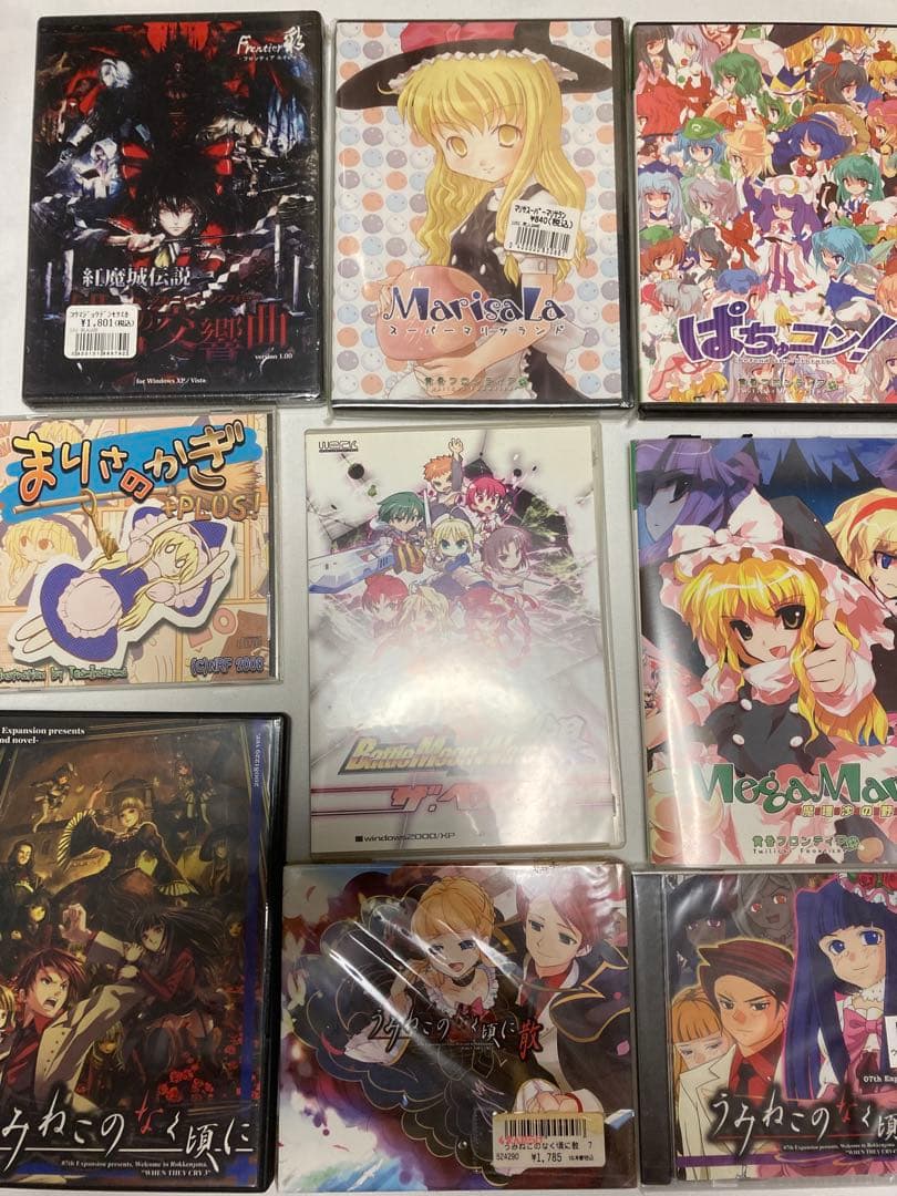 東方 Project 中心 22作品セット 同人