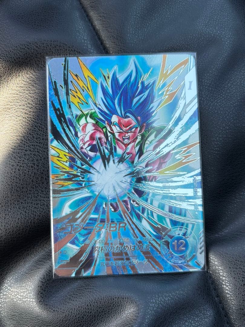 【即日発送】SDV7-SEC2 パラレル ゴジータ:BR パラレル】SDV7-SEC2 ゴジータ：BR SEC☆ | ドラゴンボールスーパー