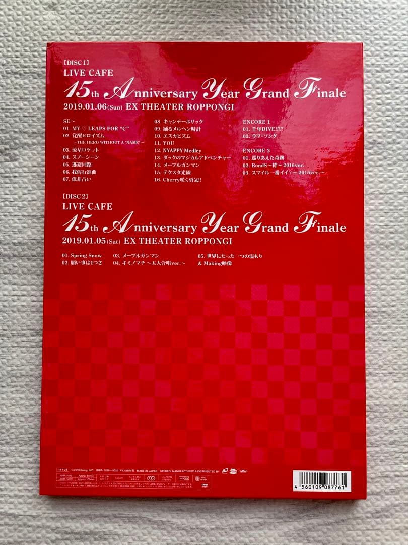 サイン入り】アンティック-珈琲店- 15th 完全受注生産 DVDの通販はau