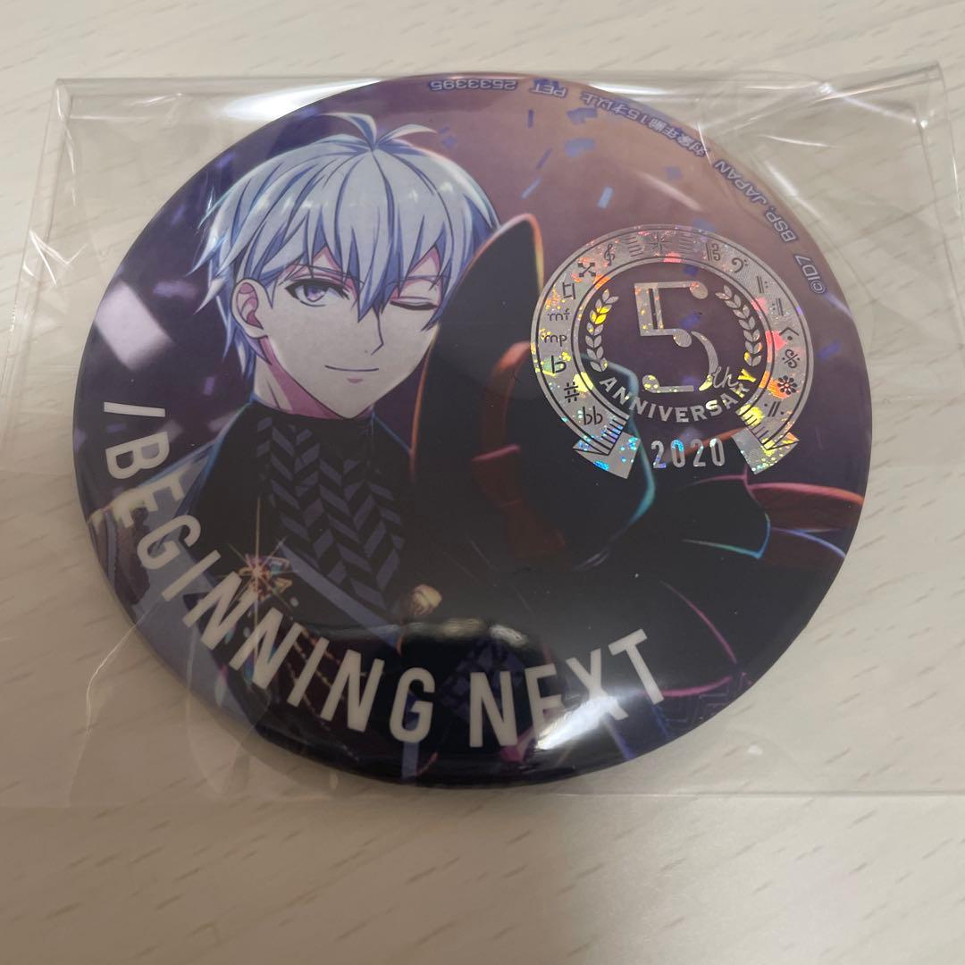 アイナナ 逢坂壮五 5周年 BEGINNING NEXT ビギネク 缶バッジ - メルカリ