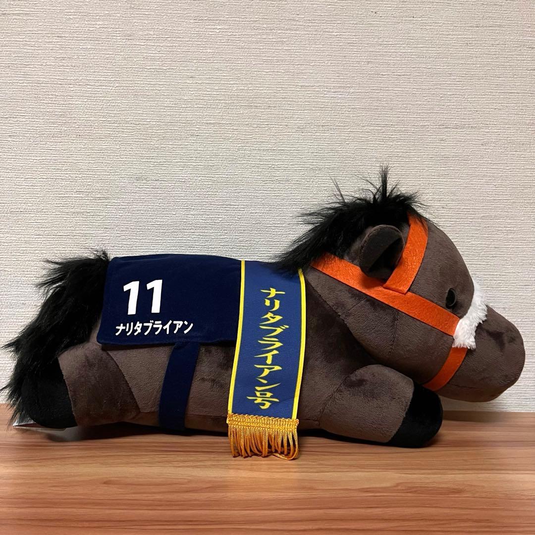 サラブレッドコレクション ねそべり BIG ナリタブライアン ぬいぐるみ