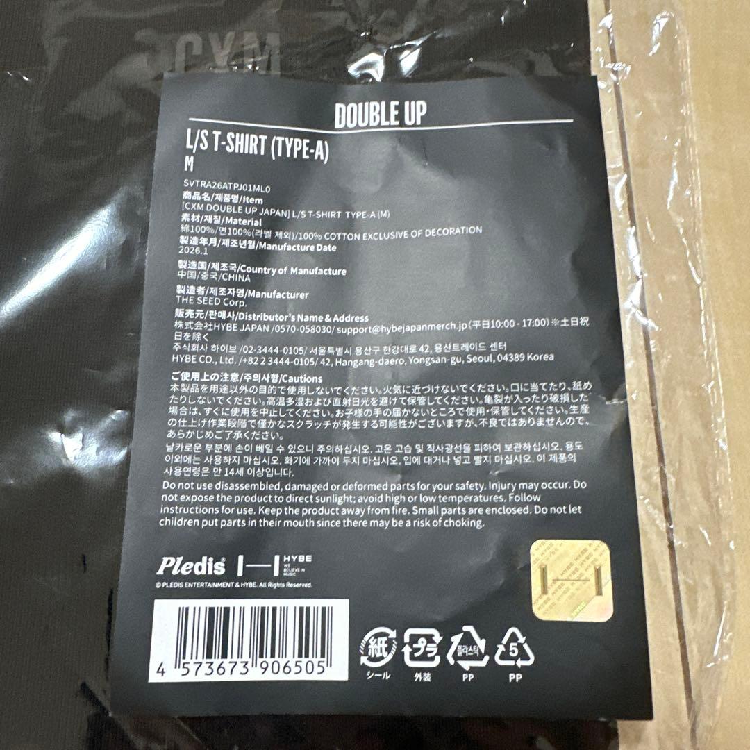 CXM エスクプス ミンギュ コンサート グッズ ロンT Tシャツ Mサイズ