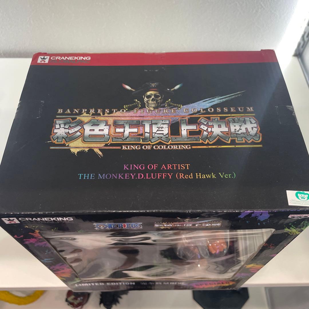 king of artist 彩色王 red hawk ver ルフィ - メルカリ