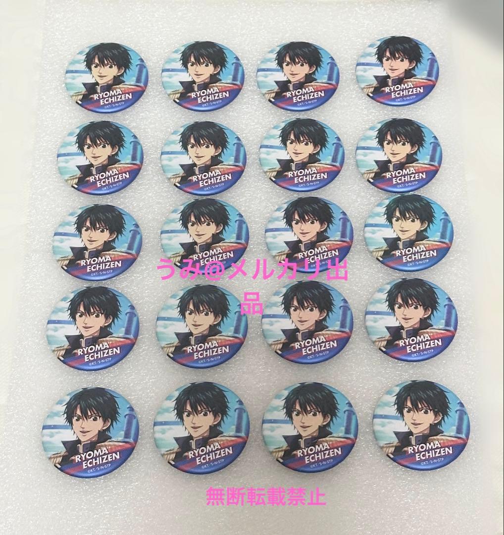 テニスの王子様　テニラビ　越前リョーマ　RisingBeat ホログラム缶バッジ 新テニ テニラビ ホログラム缶バッジ 越前リョーマ - メルカリ