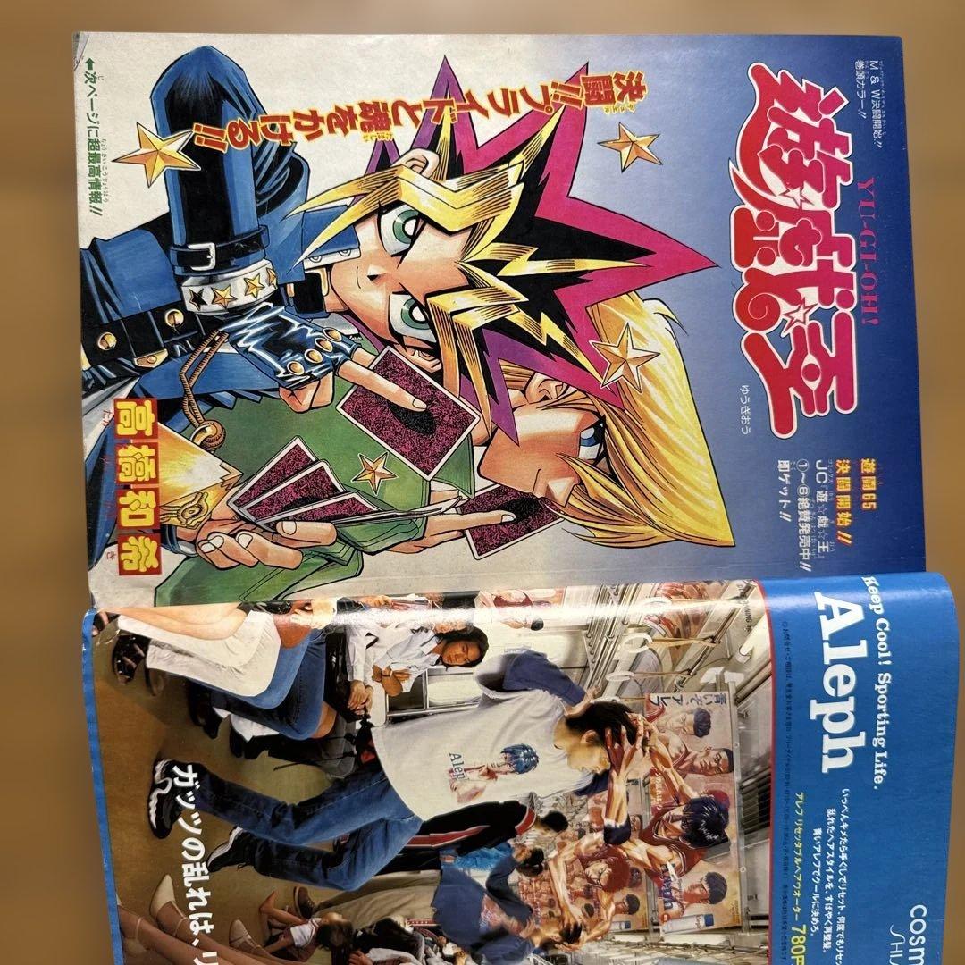 週刊少年ジャンプ1998年8号】遊戯王表紙・COWA・ONE PIECE掲載号