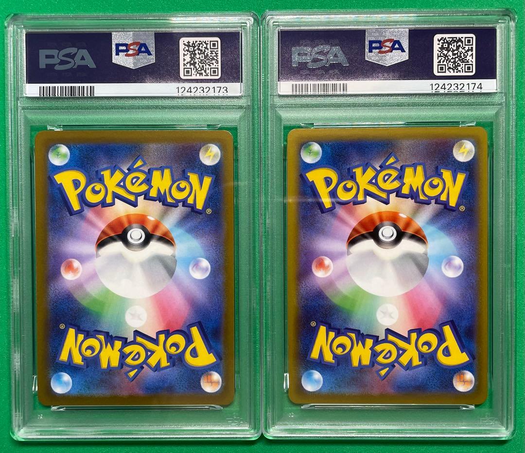 PSA10☆連番 ピカチュウ 028/071 R ピカチュウ 272/S-P