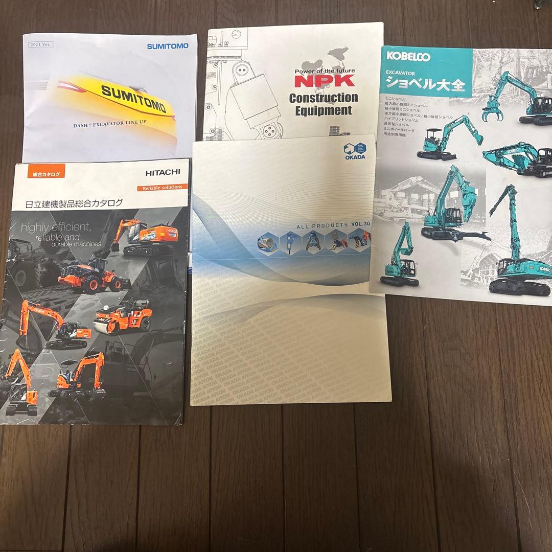 建設機械カタログ まとめ売り - メルカリ