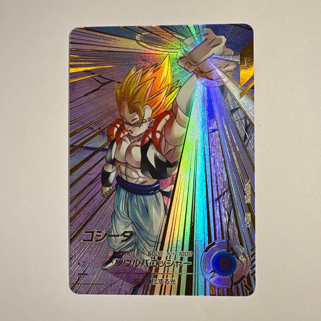 ドラゴンボールスーパーダイバーズ　SDV7-062 パラレル　ゴジータ ドラゴンボールスーパーダイバーズ SDV7-062 GDR☆ ゴジータ（パラレル