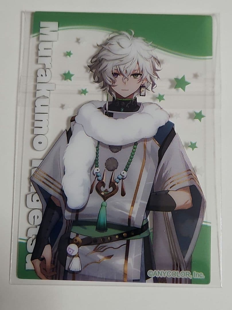 叢雲カゲツ にじさんじスナック カード 変身前 送料込み - メルカリ