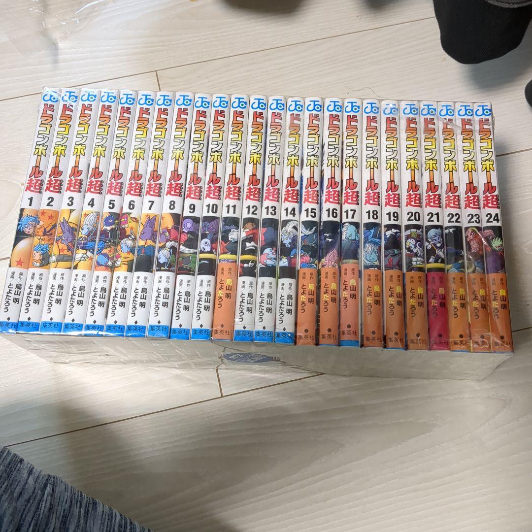 帯付き多数　ドラゴンボール超 全24巻セット 初版 帯付き ドラゴンボール超 全巻初版ドラゴンボール超 全24巻セット