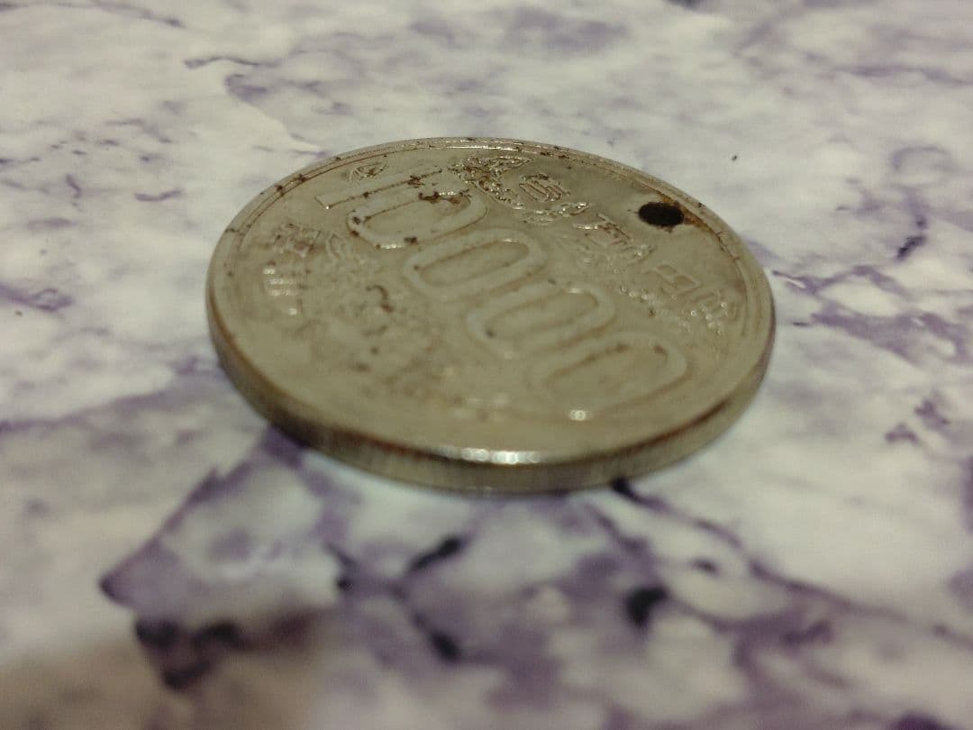 【希少廃盤】存在しない昭和65年✴パラレルワールド壱万円