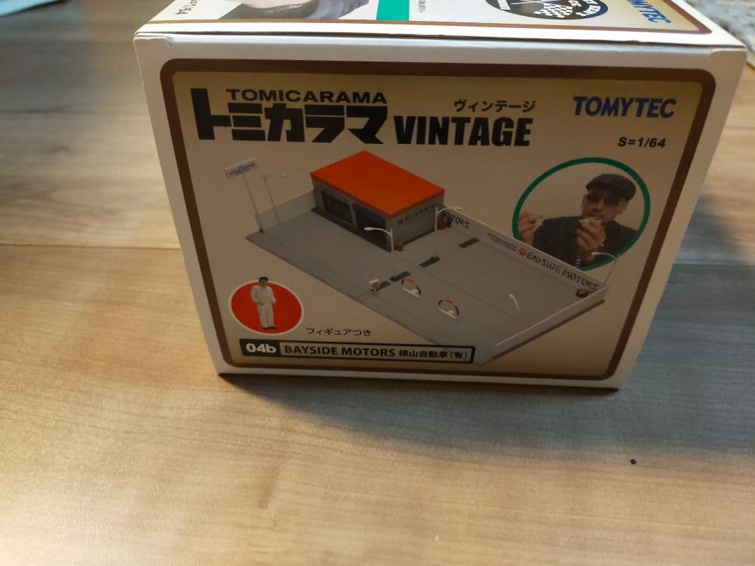 未使用品トミカラマ ヴィンテージ 04b 横山自動車 - メルカリ