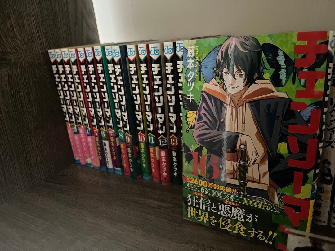 チェンソーマン全巻セット(1巻から16巻) - メルカリ