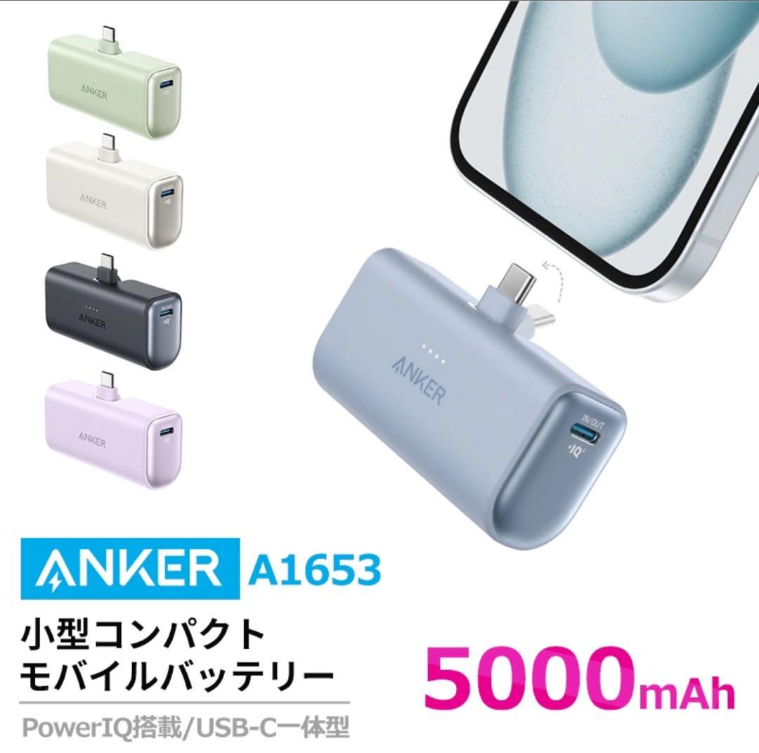 最終値下げ！iPhone 14 Pro シルバー 本体 + Anker