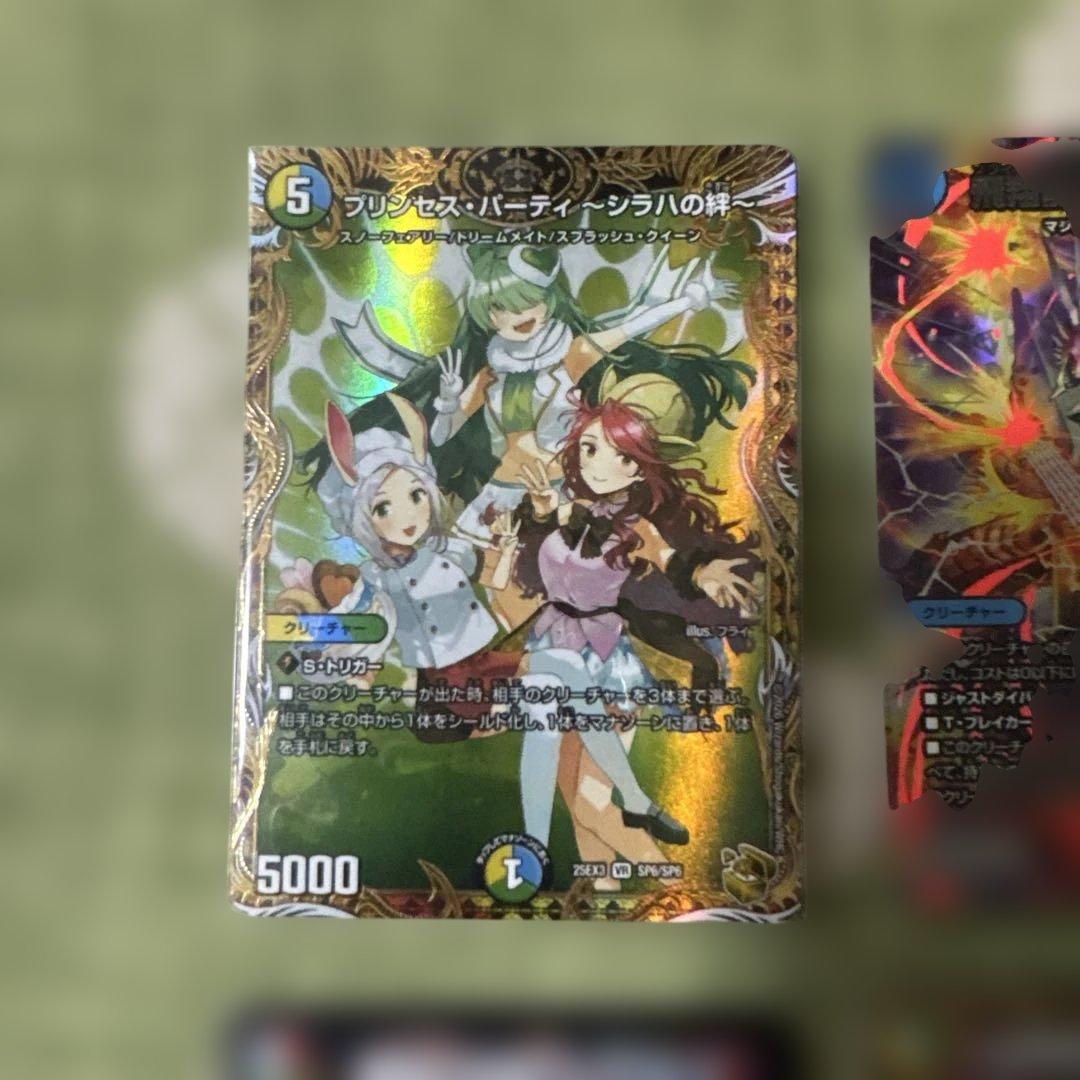 ふわふり様専用】デュエマまとめ売り - メルカリ