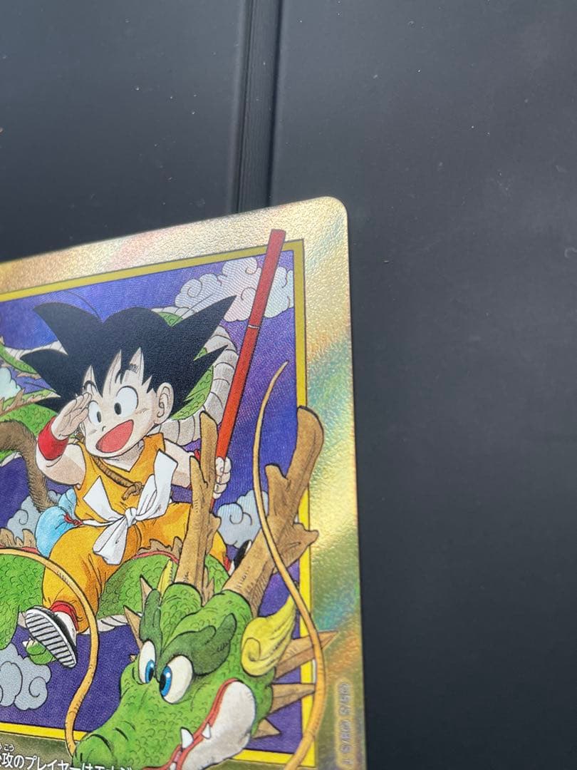 ドラゴンボールフュージョンワールド エナジーマーカー 金悟空