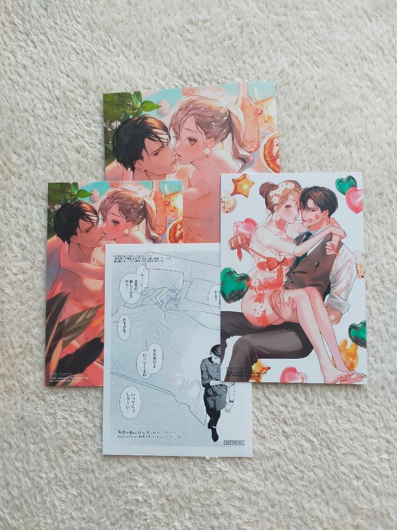 *＊特典セット＊　黒弁護士の痴情 世界でいちばん重い純愛 ①②③④