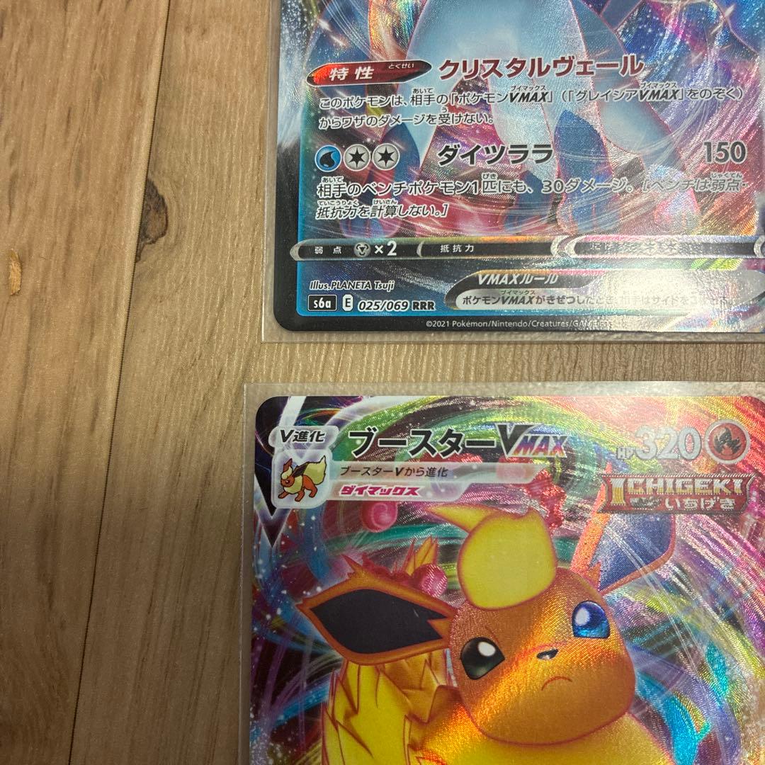 イーブイヒーローズ】ポケカ ブイズ セット - メルカリ