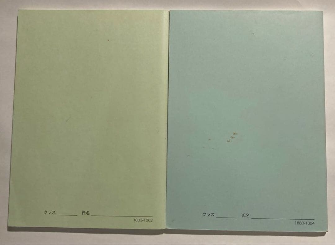 鉄緑 中学3年生 数学基礎講座 前期 後期 テキスト 問題集 ノート プリント