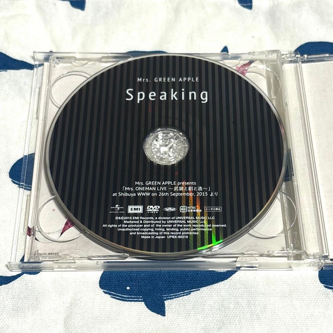 初回限定盤】Mrs.GREEN APPLE Speaking - メルカリ