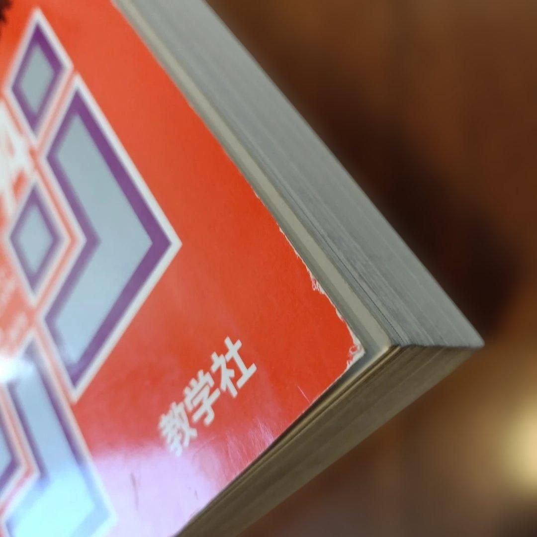 赤本 千葉大学 理系 '94 過去問 絶版参考書 医学部医学科前期日程後期