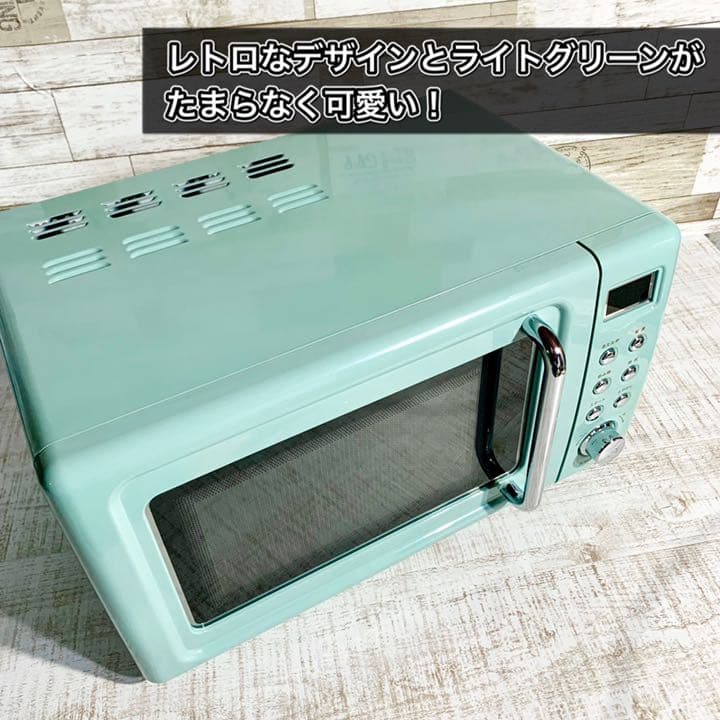 当日発送‼️】A-stage 単機能レトロ調電子レンジ✨ 希少なライト