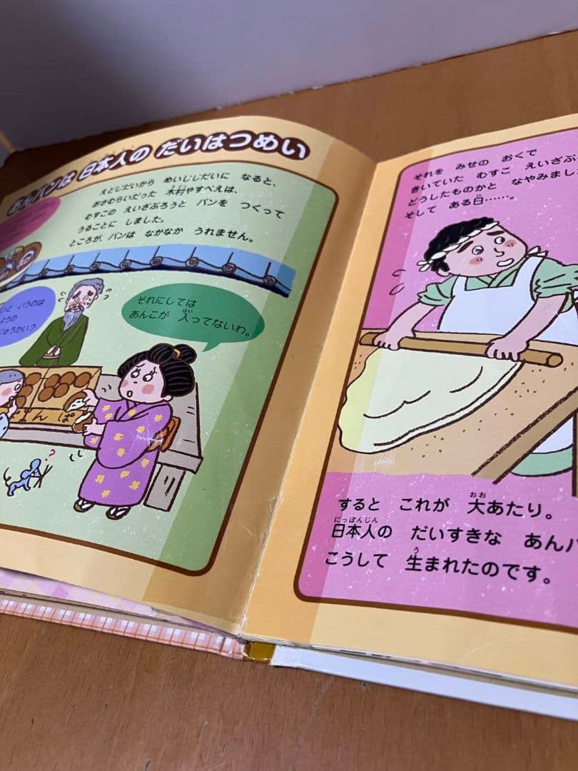 24冊】食育えほん チャイルド本社 たべるのだいすき 2年分 - メルカリ