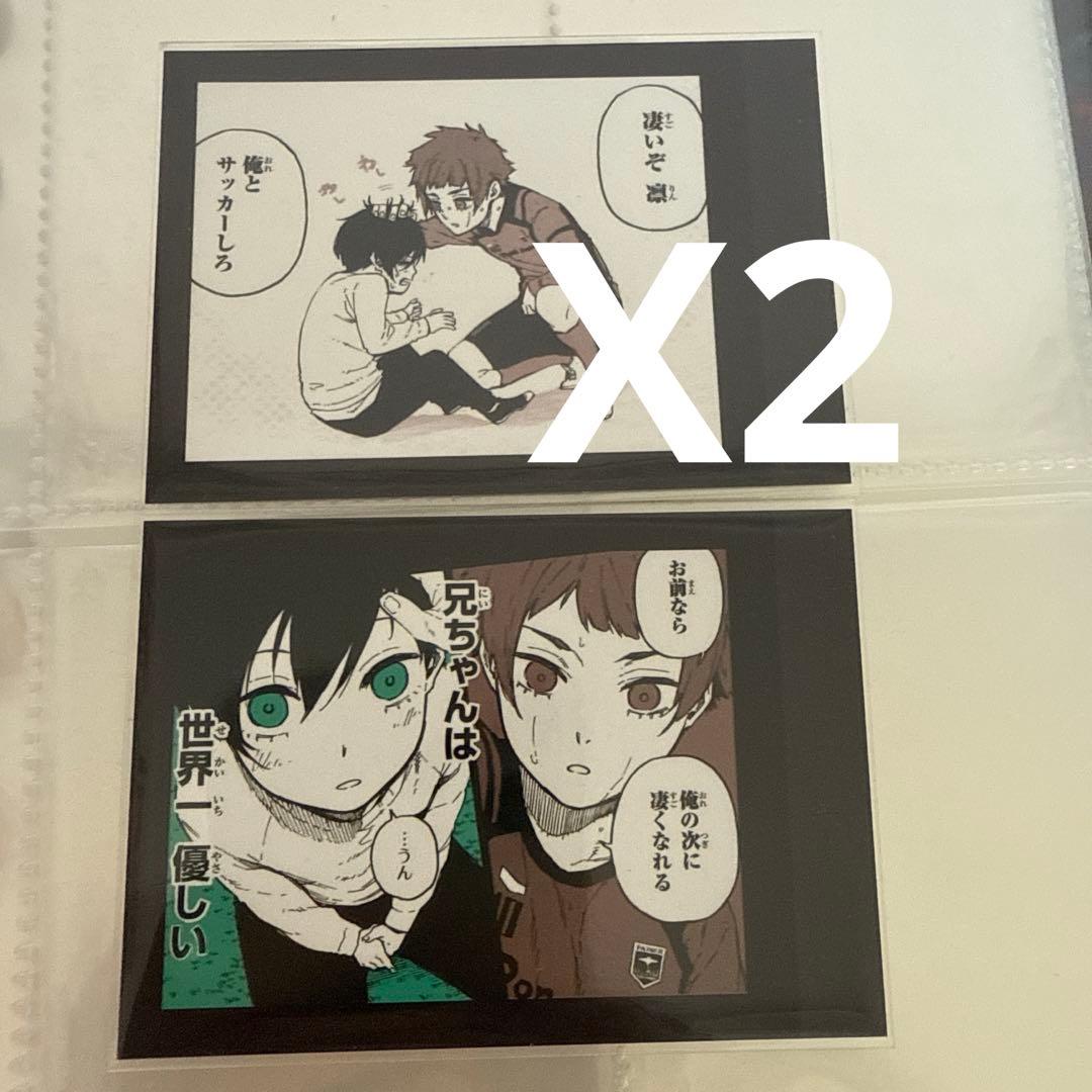 ブルーロック モノクロカード 糸師凛 糸師冴3点セット - メルカリ