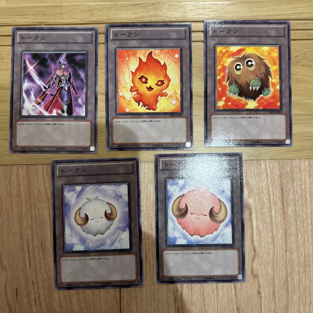 遊戯王 ゲートボール トークンセット 1103環境 - メルカリ