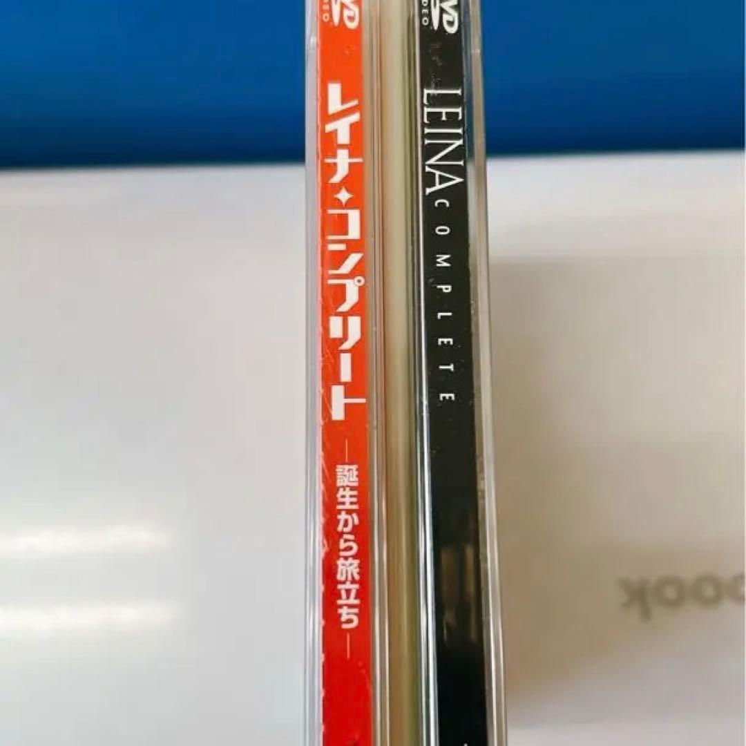 レイナ・コンプリート「誕生から旅立ち」 [DVD