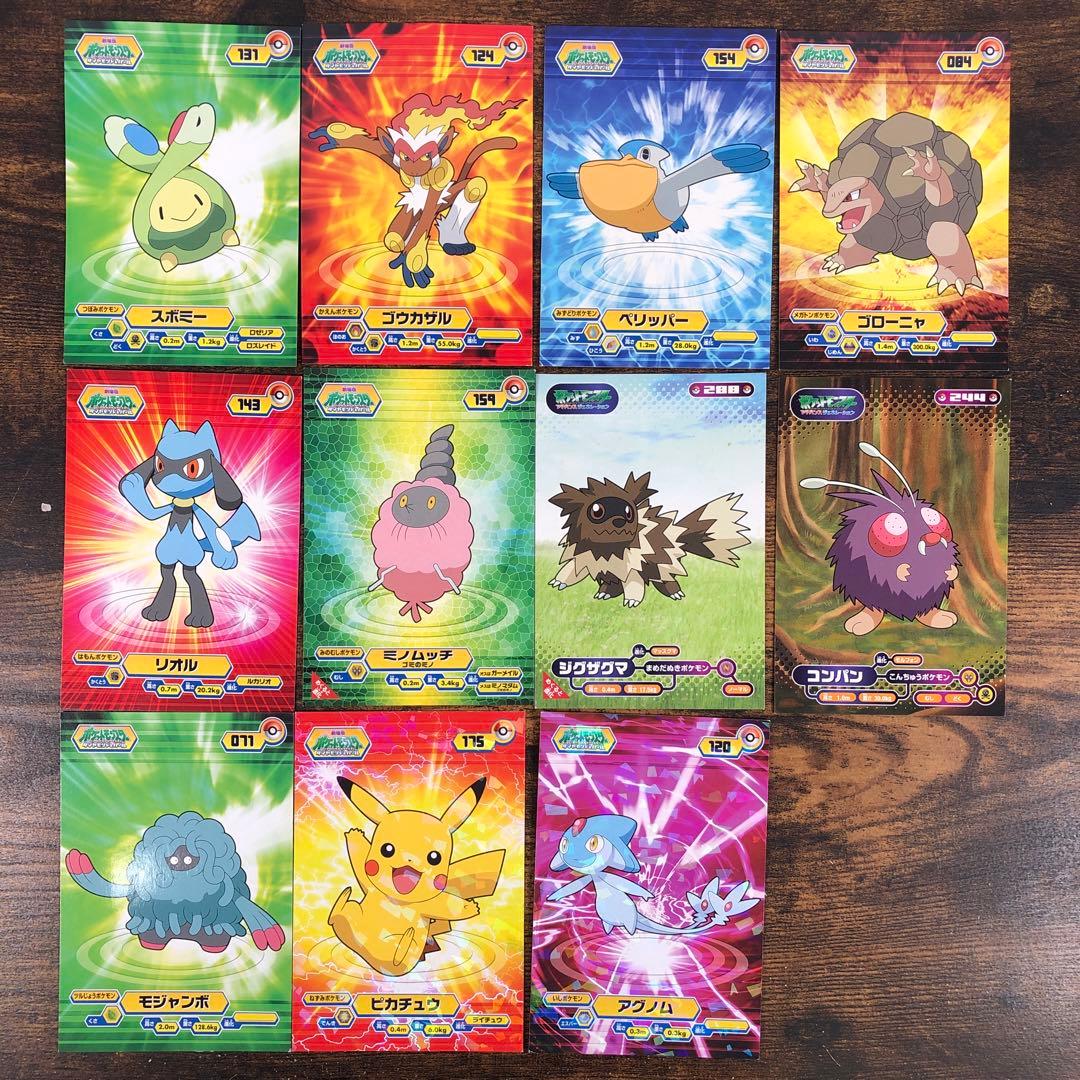 ポケモン ブロマイド カード 83枚 セット - メルカリ