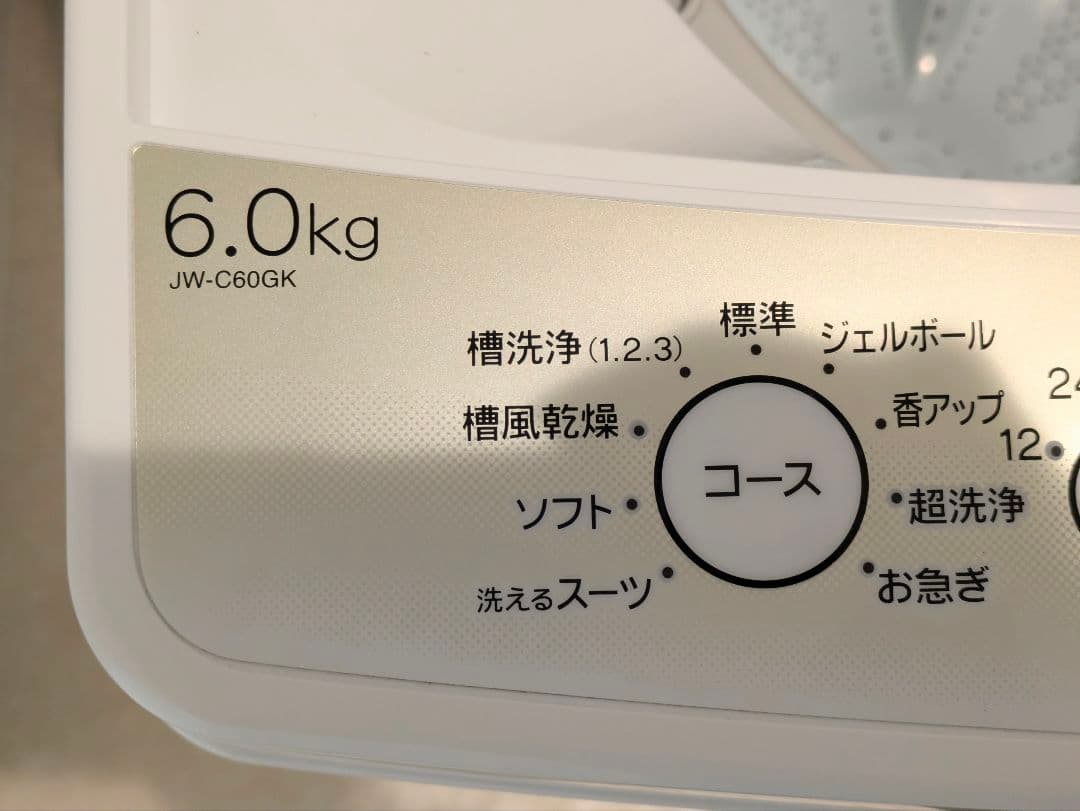 【1/27まで】Haier 2022年製　縦型洗濯機 6.0kg ホワイト